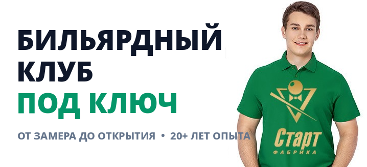 Я