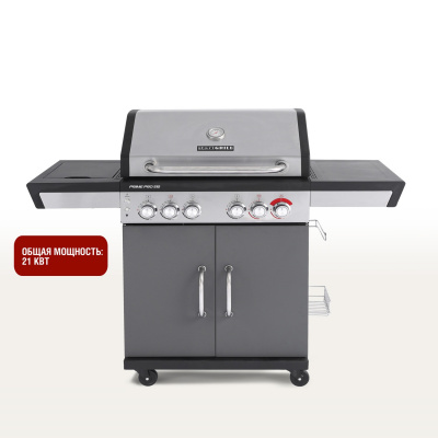 Гриль газовый Start Grill PRIME PRO 510