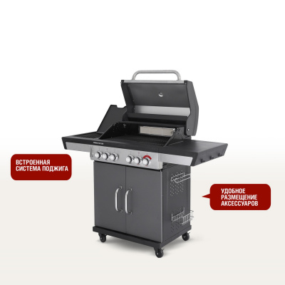 Гриль газовый Start Grill PRIME PRO 510